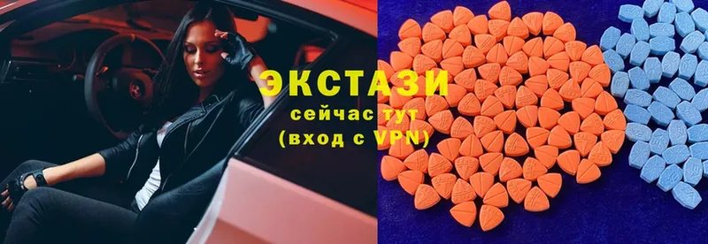 ЭКСТАЗИ 300 mg  Ульяновск 